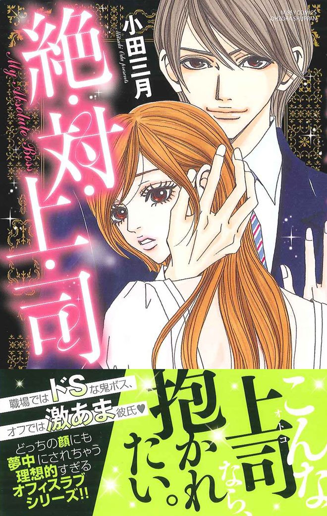 Amazon.com: 小田三月: books, biography, latest update